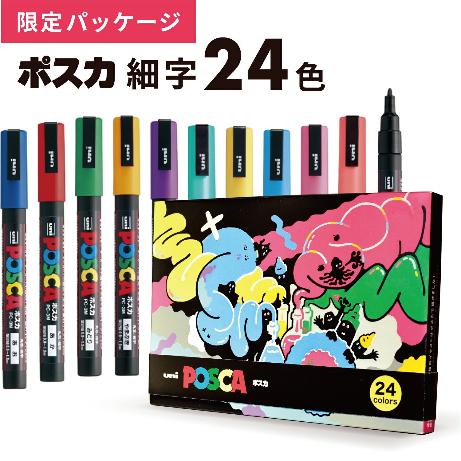 楽天市場】ランキング受賞!! 三菱鉛筆 uni ポスカ 水性サインペン 中字