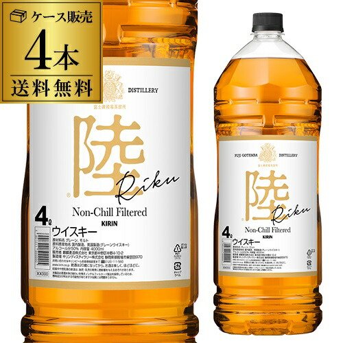 楽天市場】【全品P3倍 2/10 23:59迄】送料無料 新 サントリー 角瓶 5L