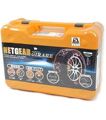 Amazon | GIRARE タイヤチェーン ジラーレ GN19 | タイヤチェーン | 車