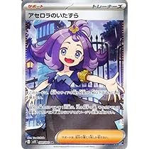 リーリエの決心 SAR [M1L 091/063](拡張パック「メガブレイブ