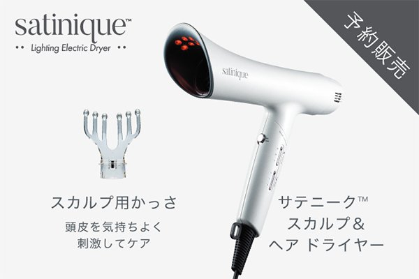 アムウェイドライヤー