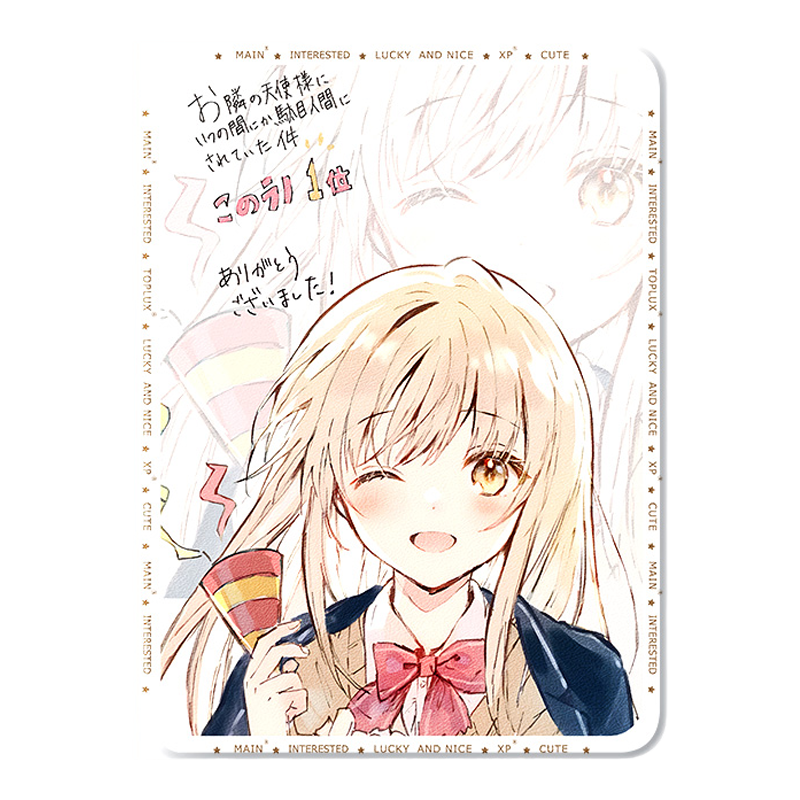 お隣の天使様 ゲマくじ特賞 椎名真昼キャラファイングラフ お隣の天使