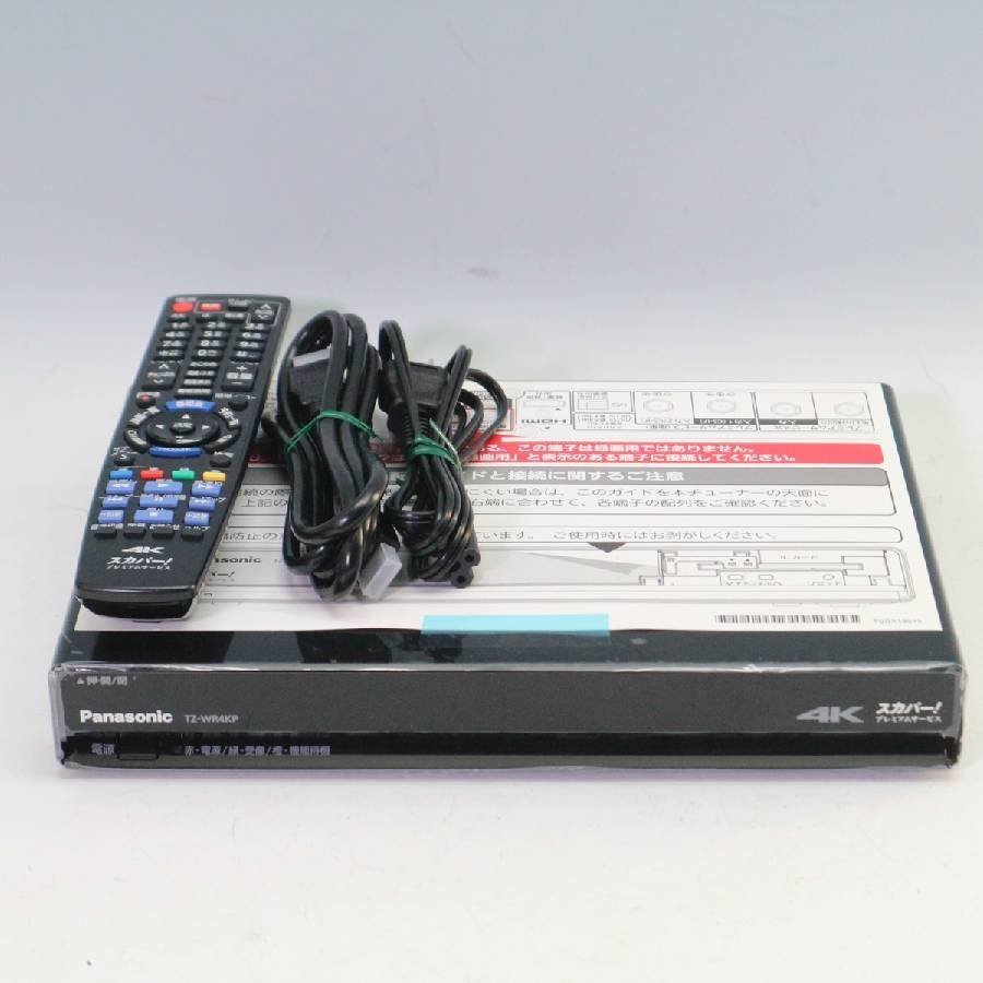 Panasonic パナソニック 4K CS チューナー TZ-WR4KP スカパー