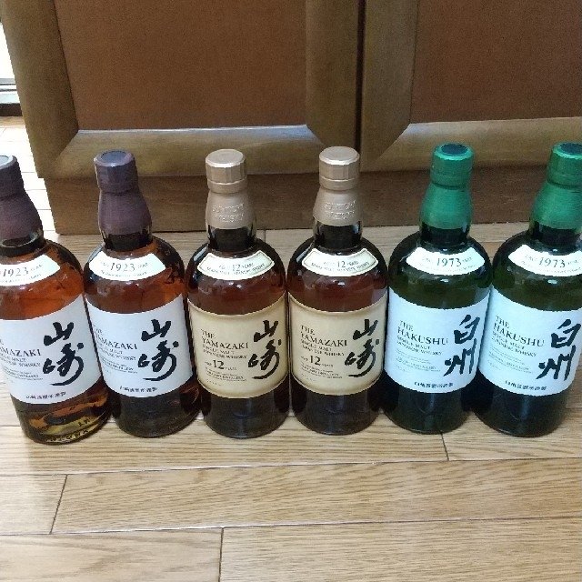 未開封ウイスキー 山崎白州 各700ml2本セット