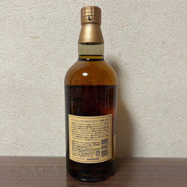 サントリー山崎25年 山崎25年 サントリー シングルモルト ウイスキー