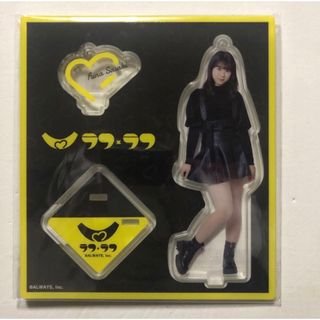 ラフラフ齋藤有紗アクリルスタンド黒衣装100億点