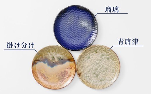 金子窯】多々良焼／コーヒー碗皿 ※お好きな技法をお選びください