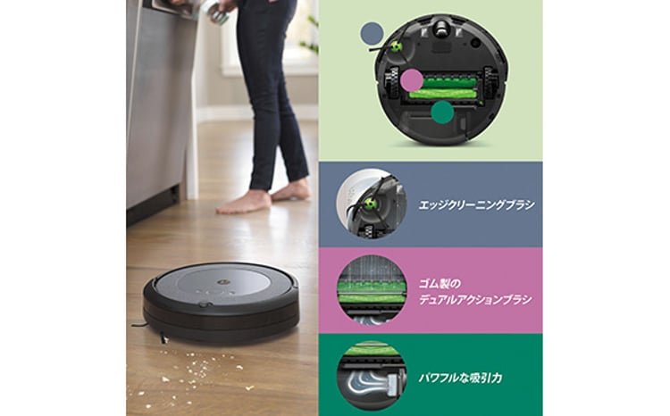 No.208 ロボット掃除機 ルンバ i3＋【公式整備済リユース品】 i355060