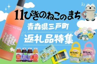 ふるさと納税 限定品 11ぴきのねこピンバッジセット☆激レア