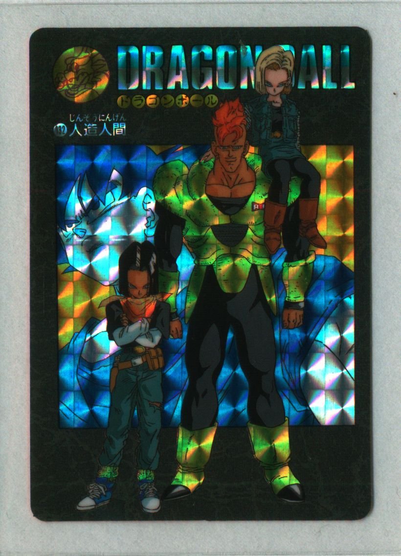 PSA9】258 ドラゴンボール カードダス ビジュアルアドベンチャー PSA9