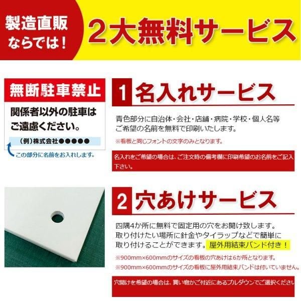 かんたん短冊看板「開放厳禁（赤）」【工場・現場】屋外可 屋外用 看板