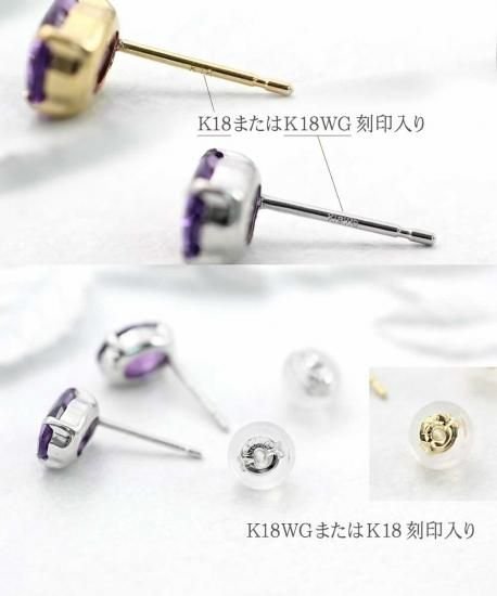 彼女へのプレゼント K18 アメジスト 2月誕生石 ピアス 18金イエロー