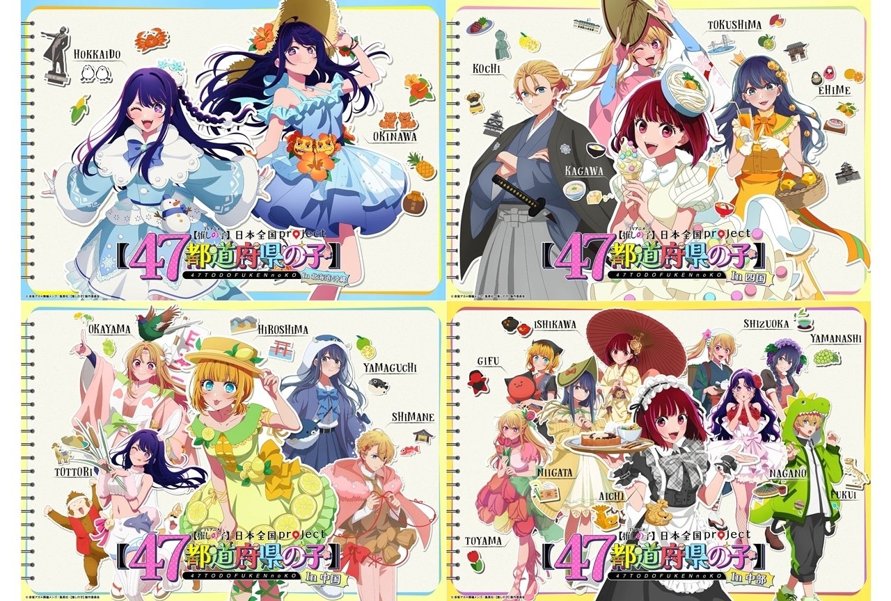 絶盤☆とんがり帽子のメモル パズル 平成 レトロ 当時 人気 & キャラ
