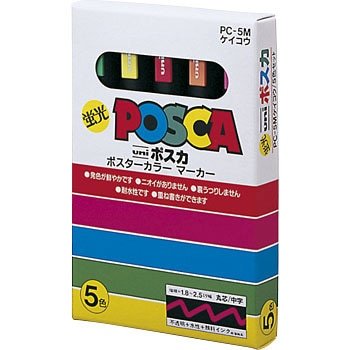 PC5MK5C ユニ・ポスカ 中字丸芯 蛍光5色セット 1ケース(5色) uni(三菱