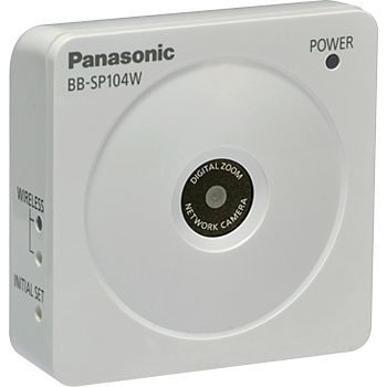 BB-SP104W HDネットワークカメラ 無線/有線LANタイプ H.264&JPEG対応