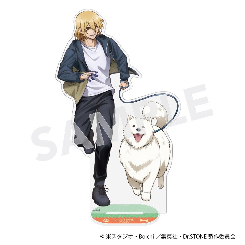 Dr．STONE BIGアクリルスタンド with Dogs ver