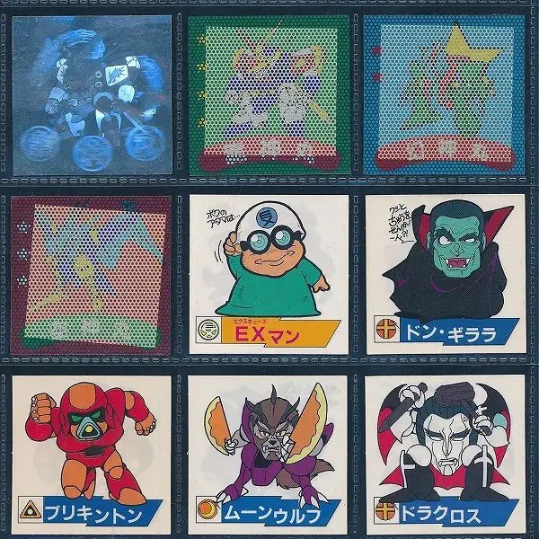 30年前品 マイナー 魔神英雄伝ワタル ゼロ・ニモ ダブルシール 30年前