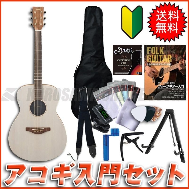 STORIA I | 【クロサワ楽器店オンラインショップ】いい楽器とのいい