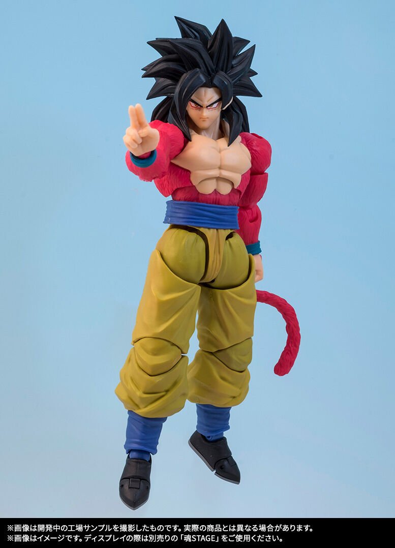 ドラゴンボールGT悟空超サイヤ人4フィギュア