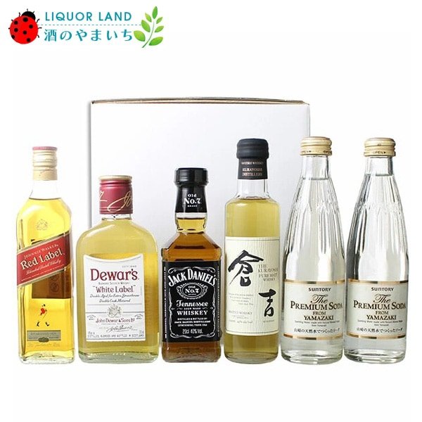 ウイスキー ミニボトル4本 送料無料】ウイスキー ミニボトル 飲み比べ