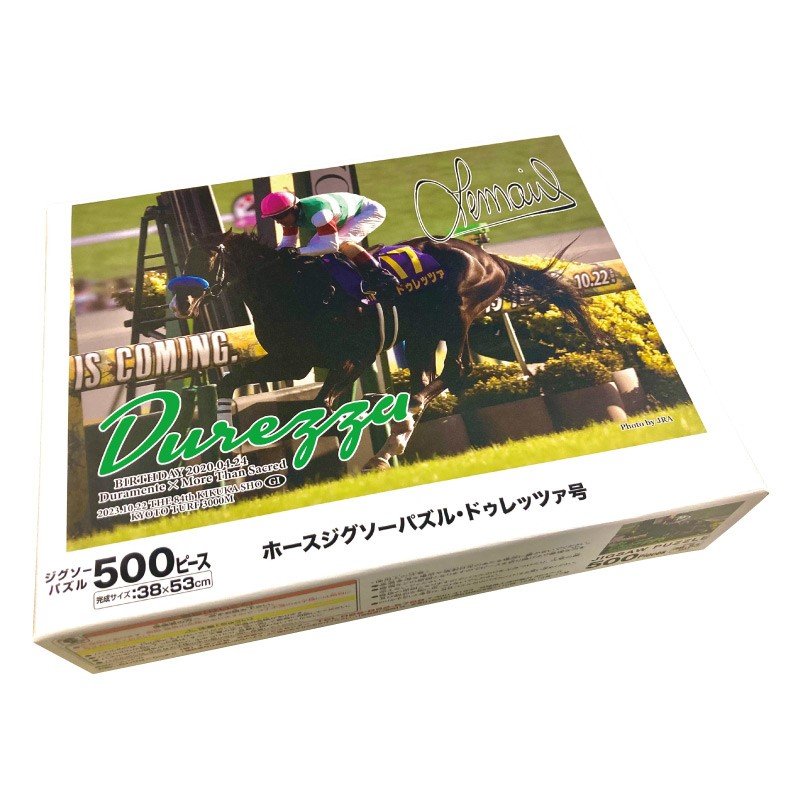 ジグソーパズル フレッド・ストーン サラブレッド イターナル レガシー
