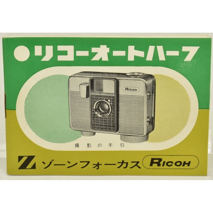 中古カメラ機材の通販専門店 Antiquary（アンティクアリィ）