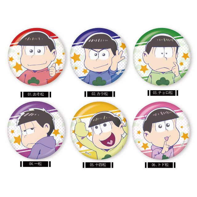 おそ松さん 缶バッジ アクキー おそ松 カラ松 チョロ松 一松 十四松