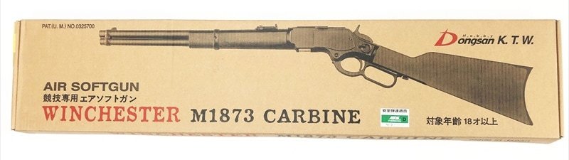 売り切れ【特選中古品】エアコッキング KTW NewウィンチェスターM1873