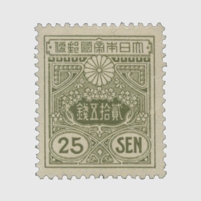 FDC・普通切手第1次新昭和5円金魚・白封【245】 FDC・普通切手第1次新