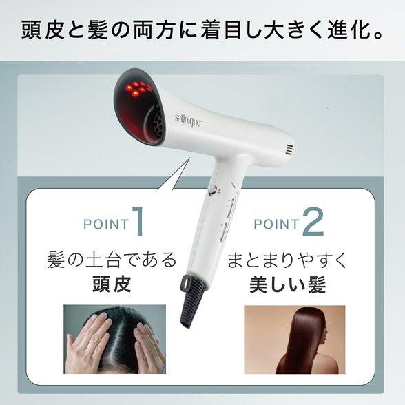 スカルプ＆ヘア ドライヤー) ：Amway(日本アムウェイ) | amwaylive