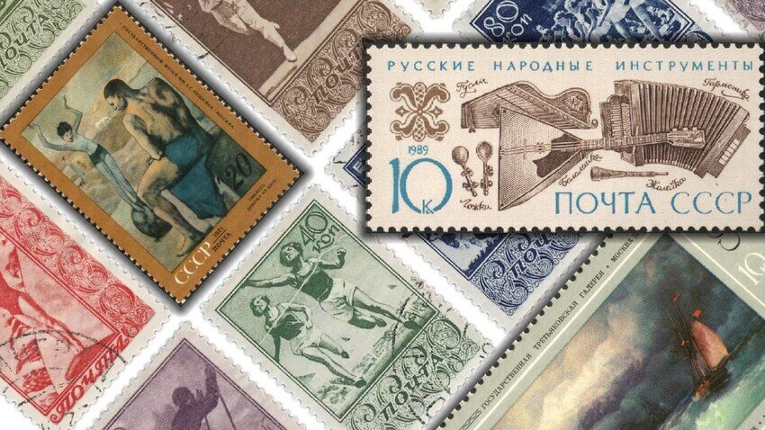 ソ連の魅力あふれる切手コレクション7選（写真特集）