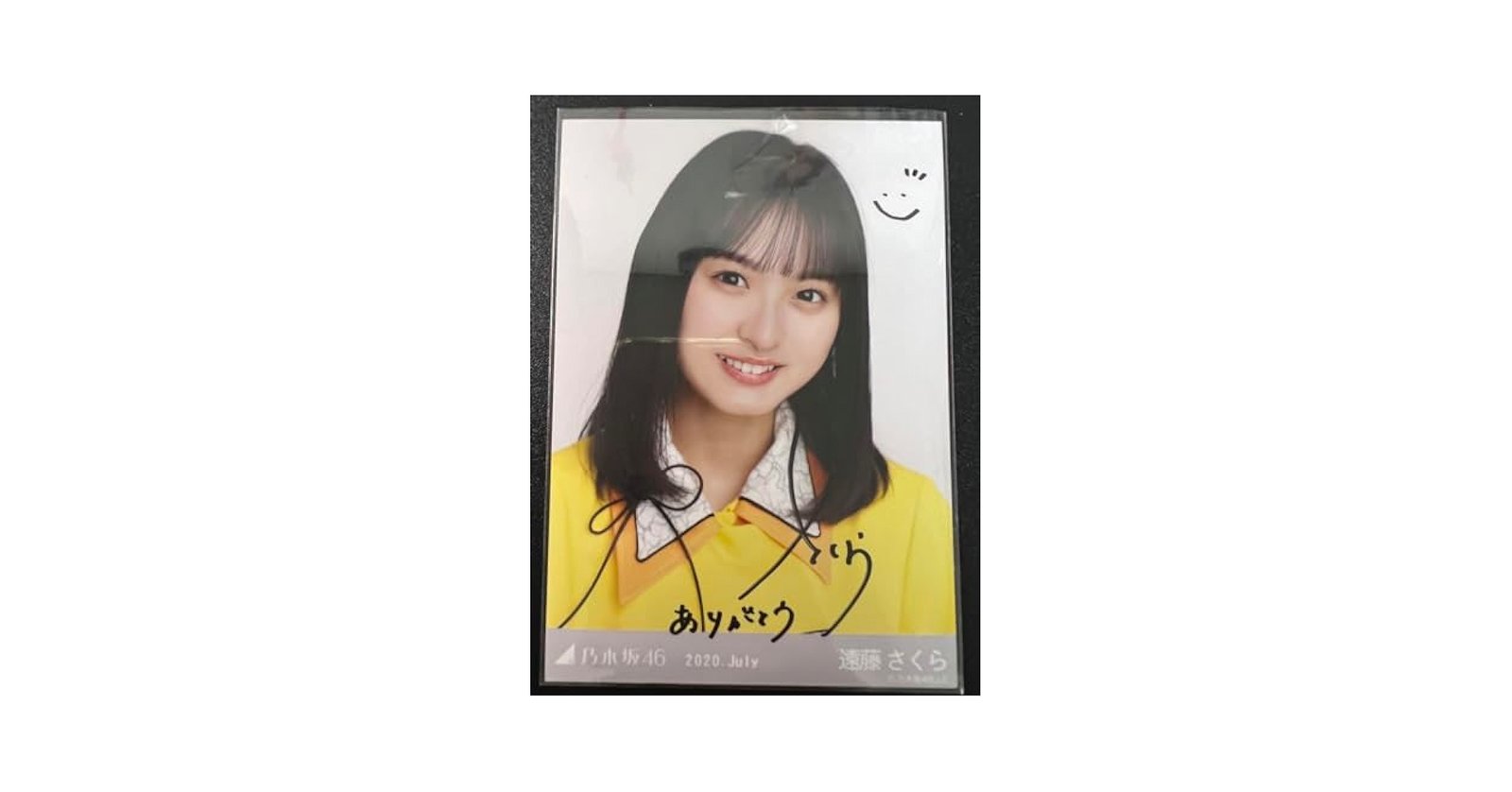 直筆サイン入り 乃木坂46 遠藤さくら のぎBOX S賞レア 直筆サイン入り