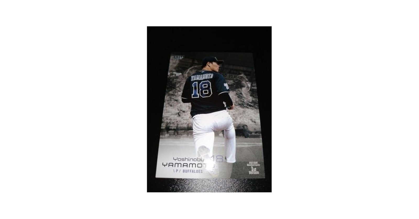 山本由伸 BBM 2023 1st スーパーウルトラシークレット 【公式通販】