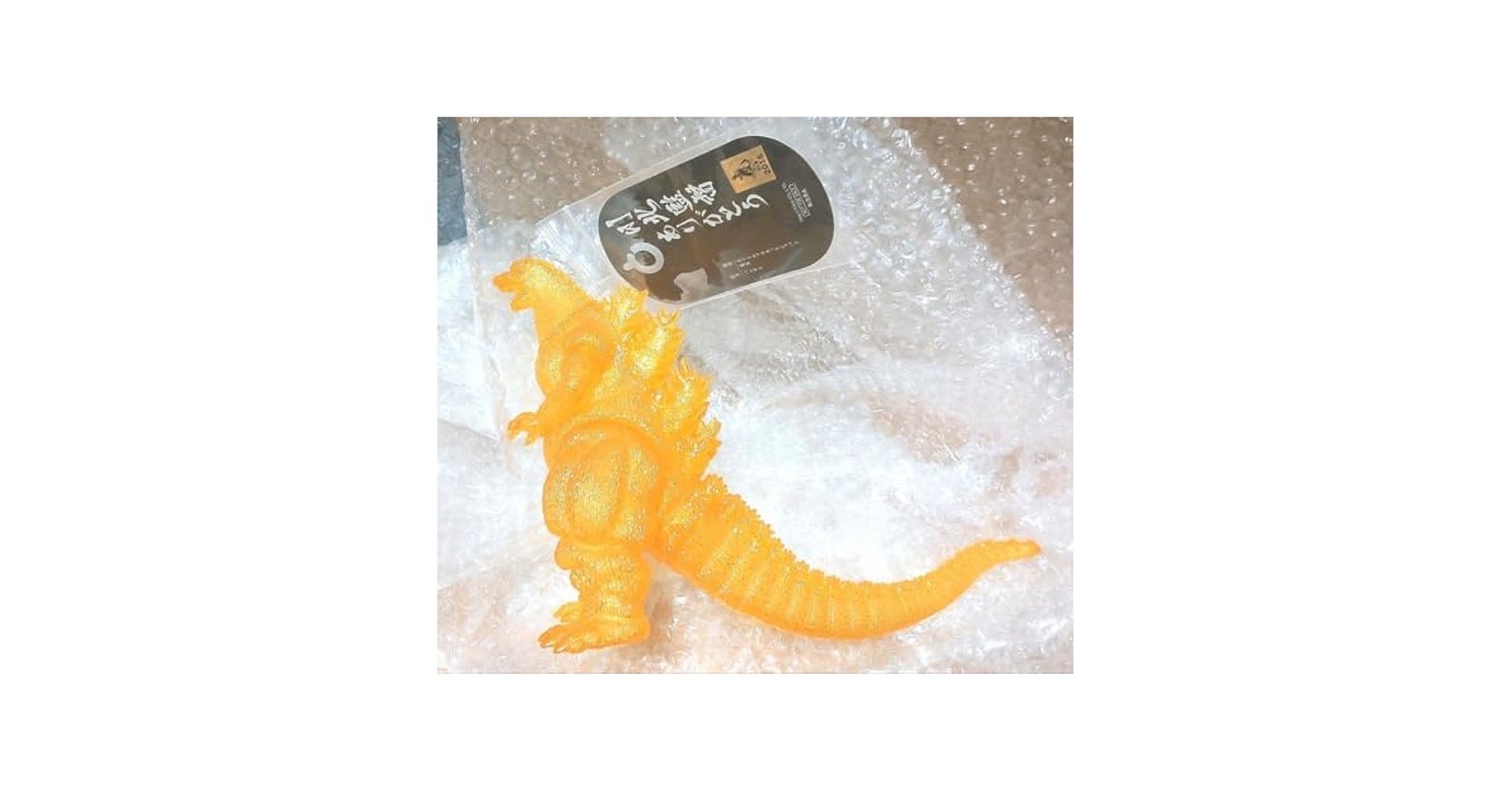 限定ソフビ 川北紘一 追悼 ゴジラ ムービーモンスターシリーズ ムビモン