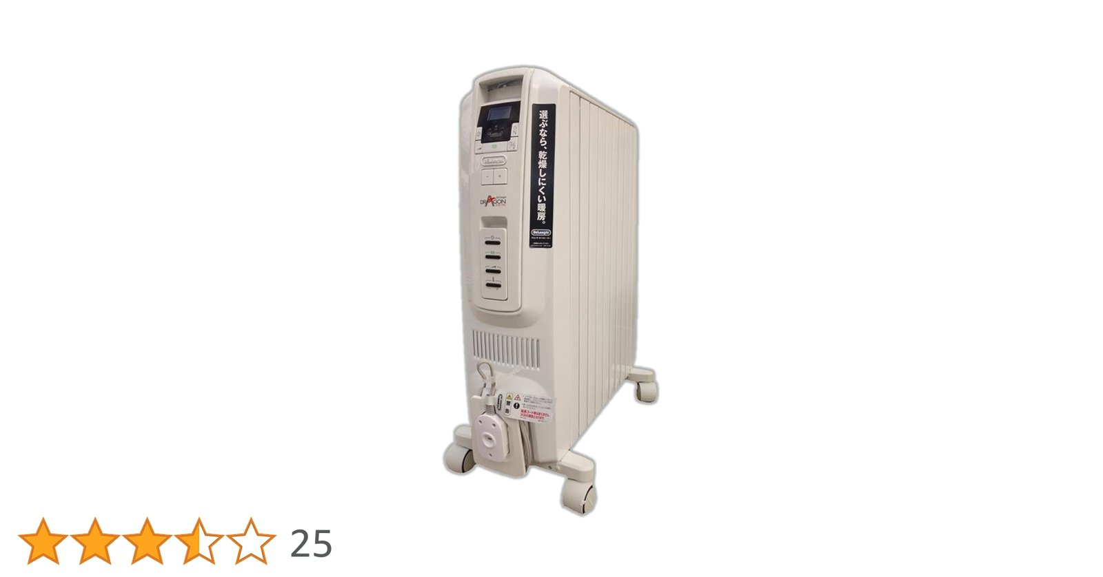 DRYCON DIGITAL オイルヒーター DDQ0915 取 説あり 箱無し DRYCON
