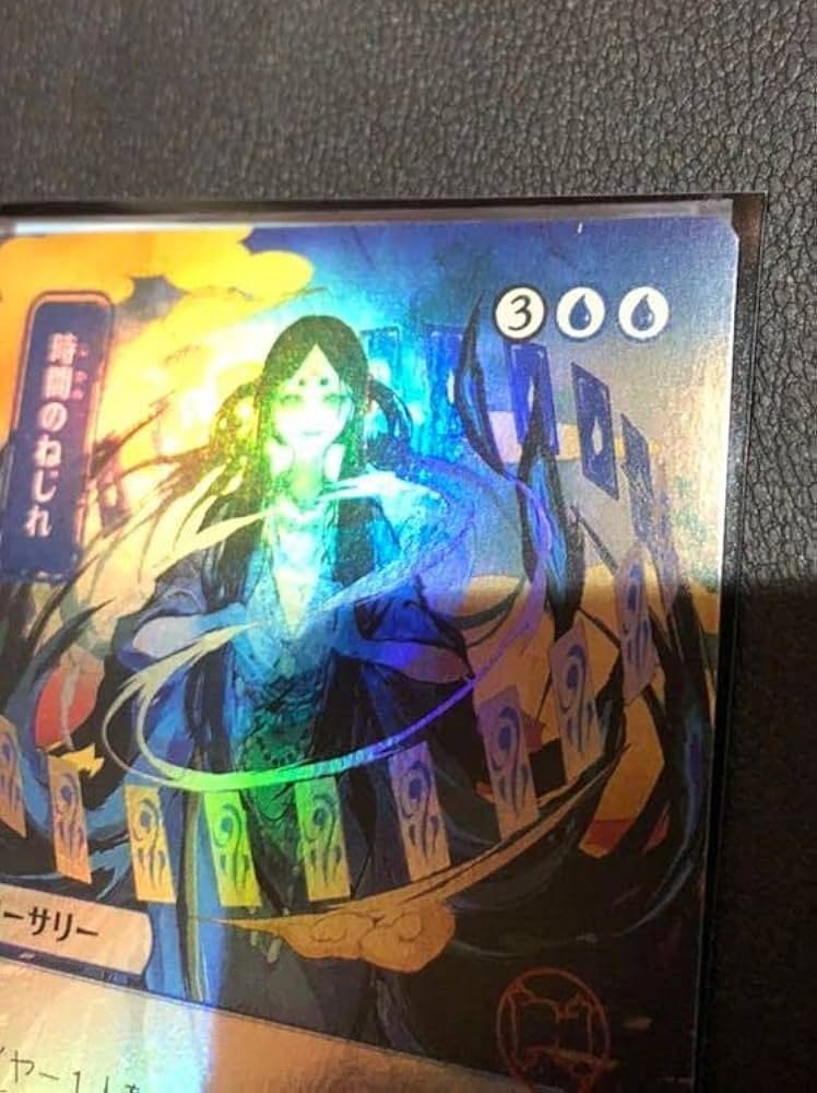 MTG 時間のねじれ セットブースター foil PSA10 MTG 時間のねじれ