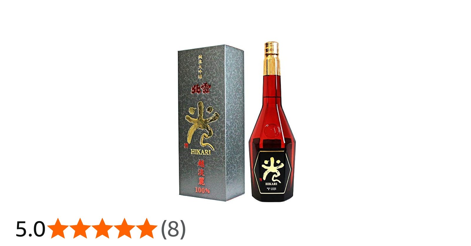 Amazon.co.jp: 北雪酒造 北雪 純米大吟醸 越淡麗 光 遠心分離 720ml
