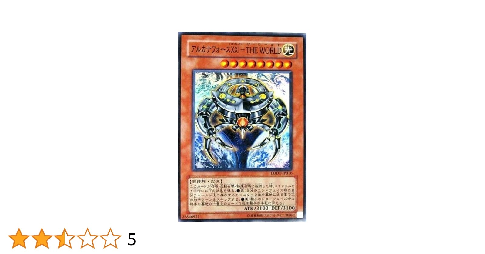 遊戯王 白の物語 新品未開封品 未開封】遊戯王 COMPLETE FILE 白の物語