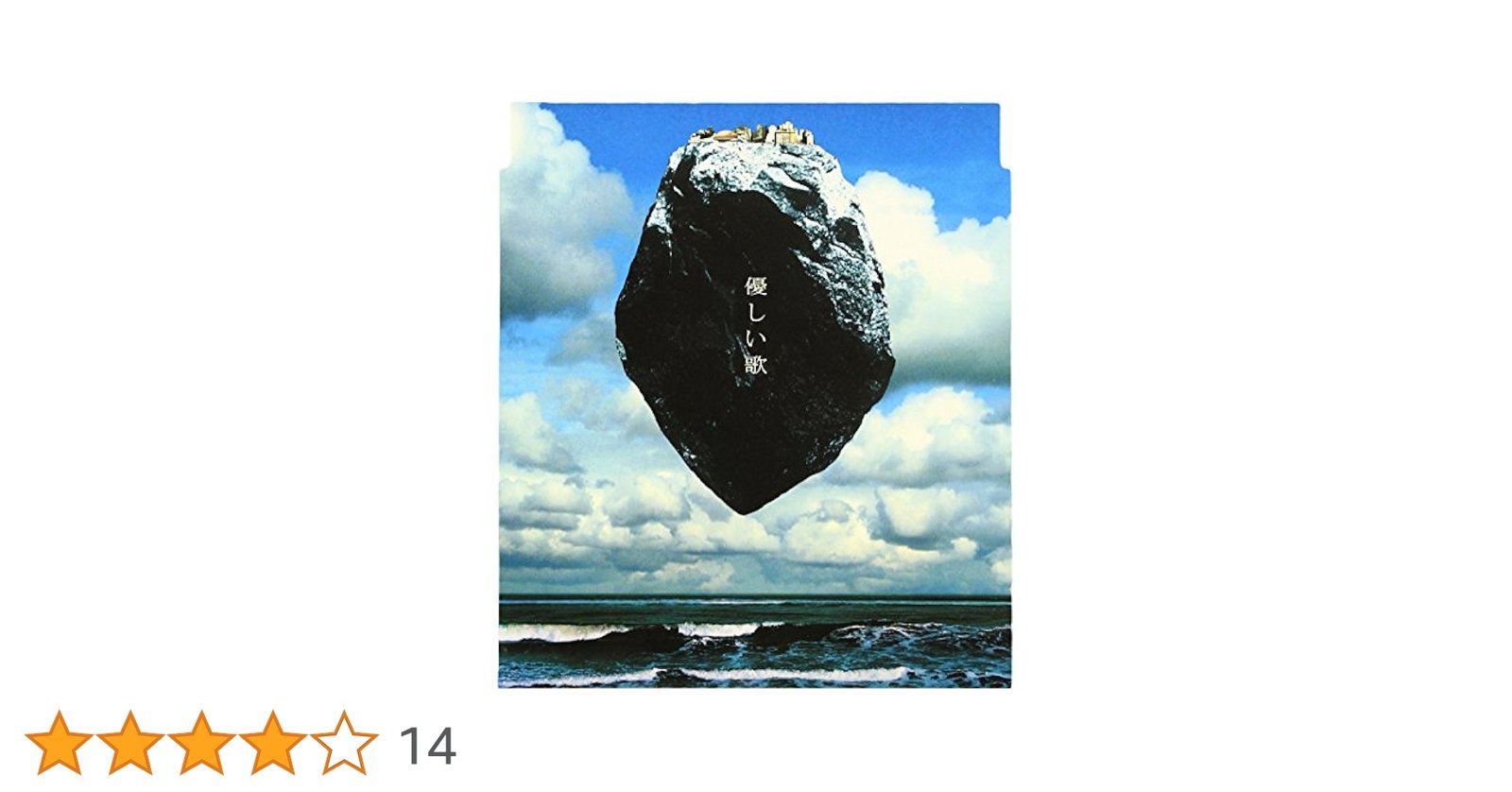 ミスチル、Mr.Children、ポスター35 SWITCH Vol.35 No.6 THE