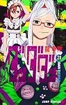 ダンダダン 21 (ジャンプコミックス) | 龍 幸伸 |本 | 通販 | Amazon