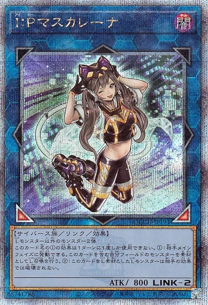 カレイドスター トレーディングカード アマダ 2004 バラ 単品 アンナ
