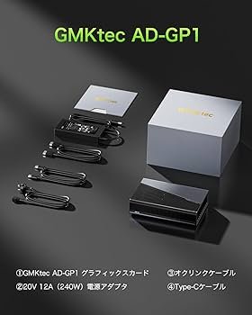 Amazon | GMKtecポータブルeGPU AMD Navi33 RX 7600M XT 8GB GDDR6