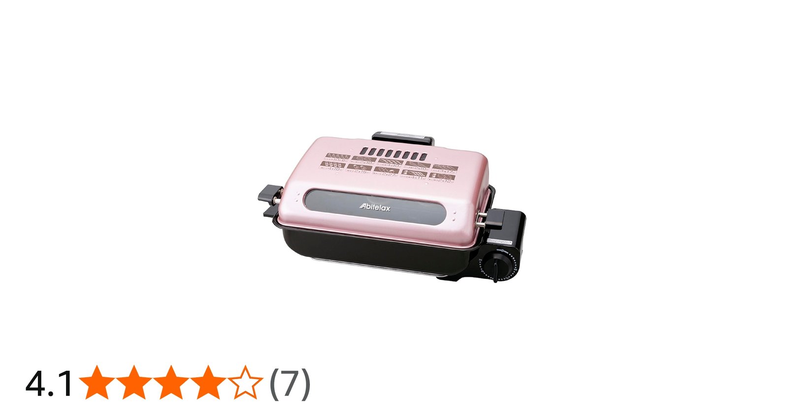 Amazon.co.jp : アビテラックス フィッシュロースター AFR1105S 国内