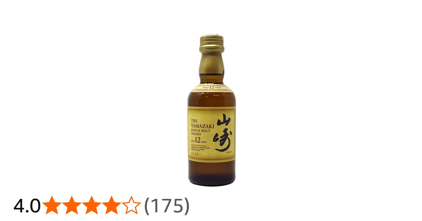 Amazon.co.jp: サントリー 山崎 12年ミニチュア 50ml : 食品・飲料・お酒