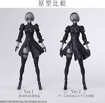 Amazon | ニーア オートマタ ブリングアーツ ヨルハ 二号 B型 Version