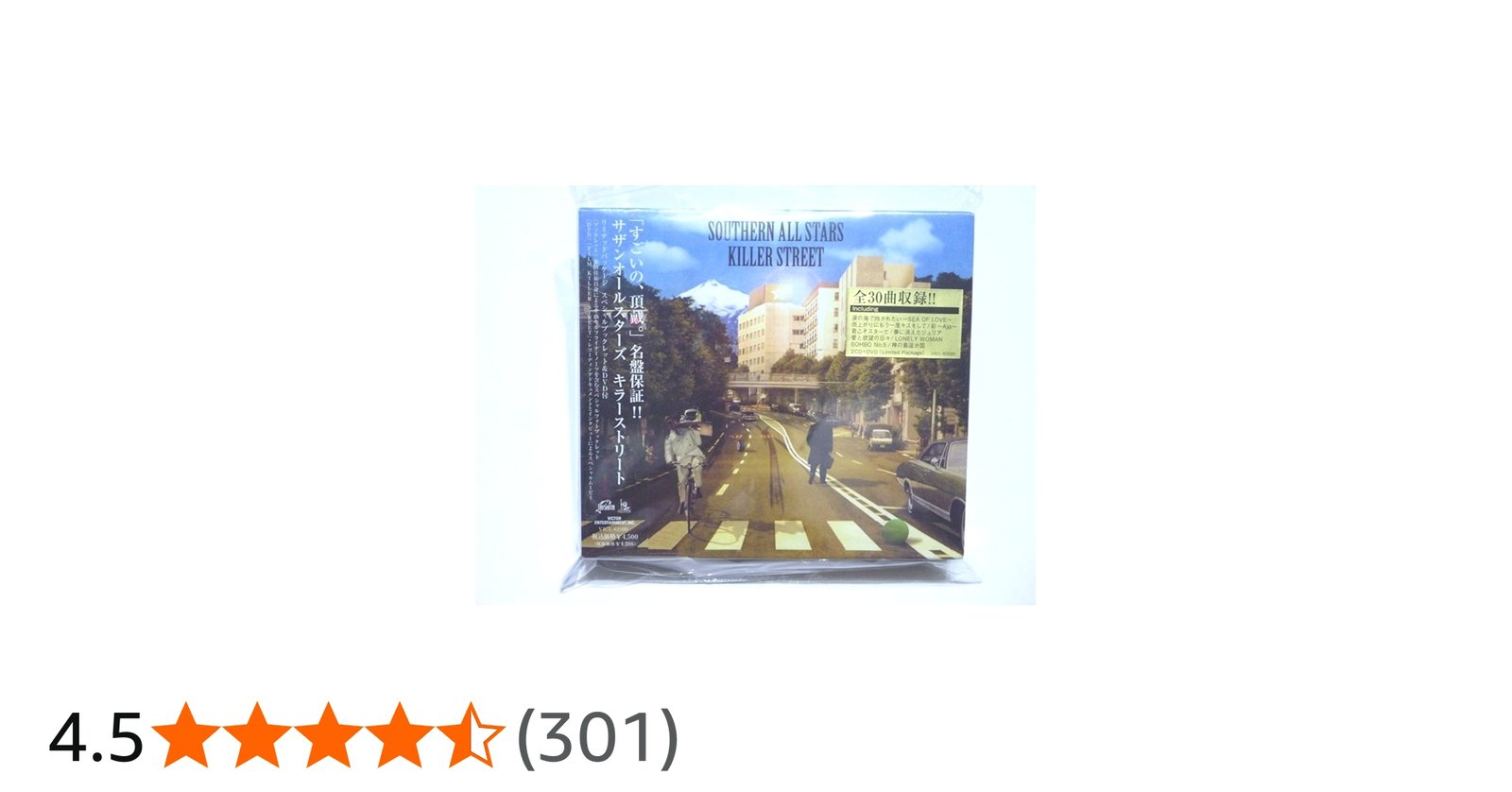 Amazon.co.jp: キラーストリート (初回限定盤DVD付): ミュージック