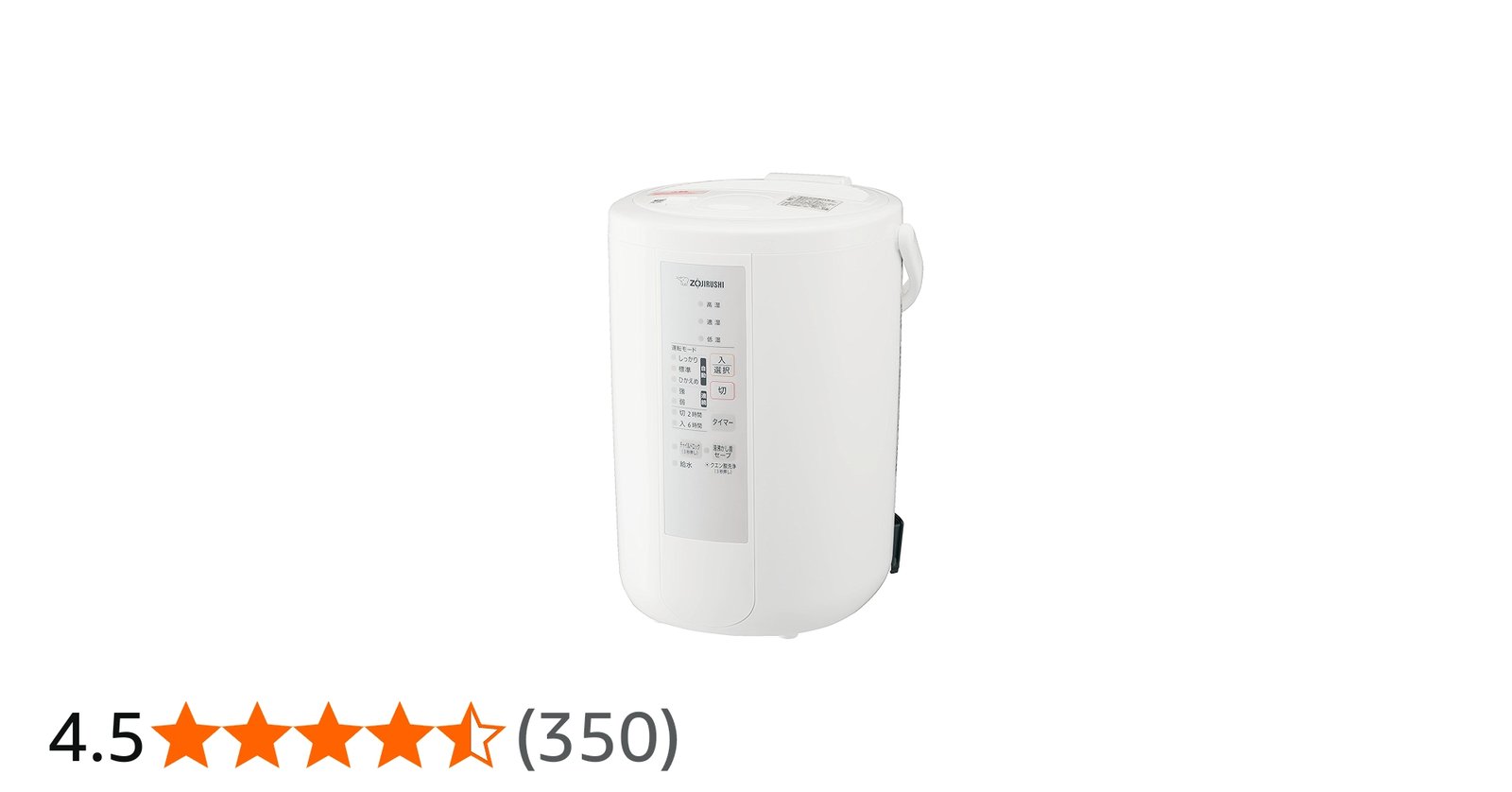 Amazon.co.jp: 象印マホービン 加湿器 スチーム式 3.0L ホワイト EE