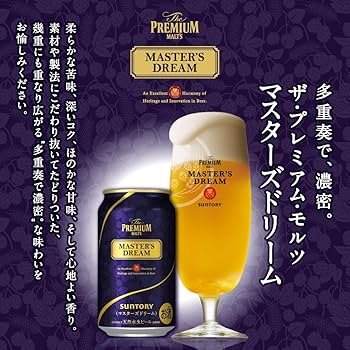 Amazon.co.jp: マスターズドリーム・響BLOSSOM HARMONY2024 ブロッサム