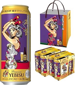 Amazon.co.jp: 【応募は終了しました】ヱビス エビス 荒木飛呂彦 描き