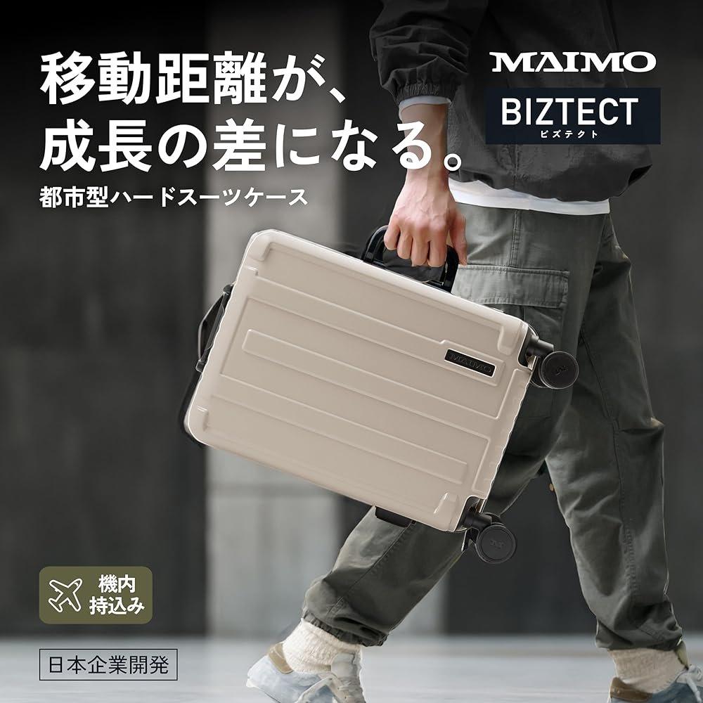 Amazon | [MAIMO] スーツケース 機内持ち込み Sサイズ 【荷物を守る